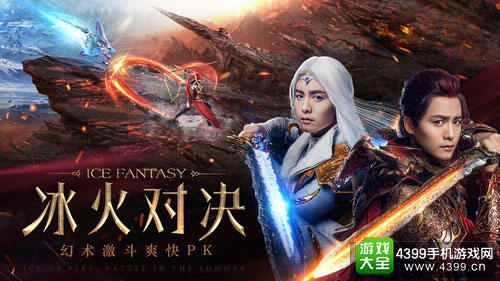 直击《幻城》手游CJ展台