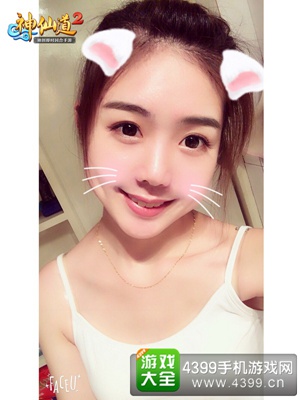 神仙道2coser