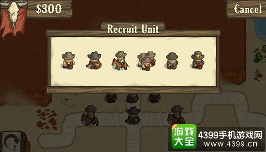 兵种