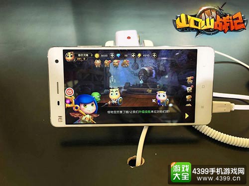 《山口山战记》