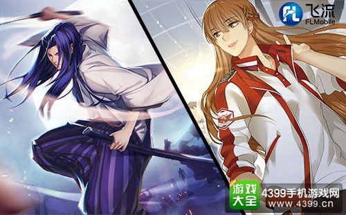 侍魂：天下一剑客传
