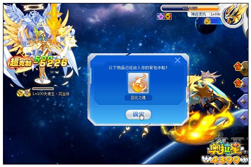 奥拉星天使王完全体怎么打 天使王完全体平民打法