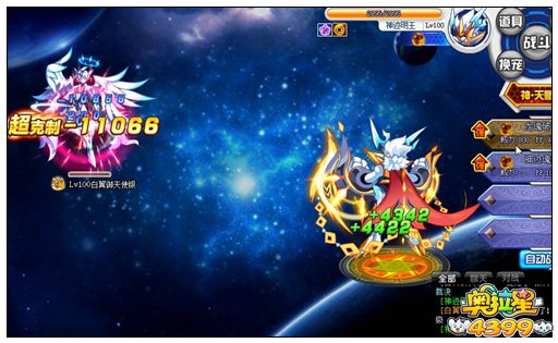 奥拉星天使王完全体怎么打 天使王完全体平民打法