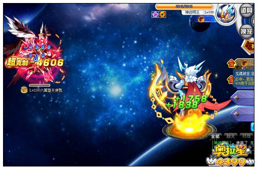 奥拉星天使王完全体怎么打 天使王完全体平民打法