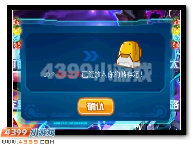 赛尔号霜焱灵兽获得攻略