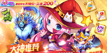 天天酷跑小魔女觉醒碎盾冲刺流搭配 怎么获得高分