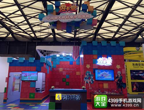 爱扑网络CJ展台