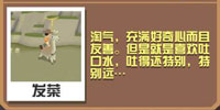 疯狂动物园羊驼怎么抓