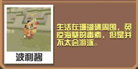疯狂动物园羊驼怎么抓