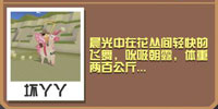 疯狂动物园羊驼怎么抓