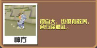 疯狂动物园羊驼怎么抓