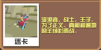 疯狂动物园羊驼怎么抓