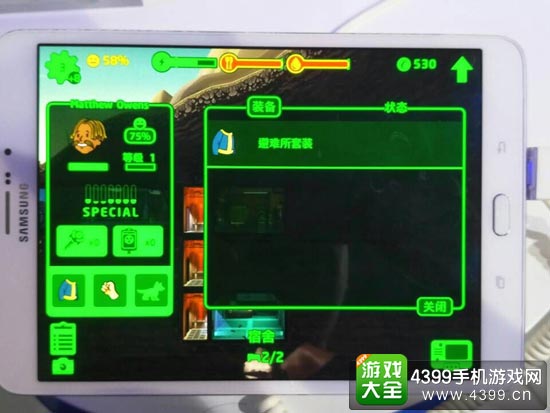 辐射避难所CJ试玩