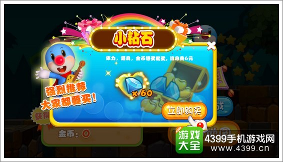 摩尔庄园历险记