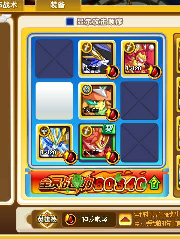 奥奇传说混沌次元龙帝打法 混沌次元龙帝怎么打