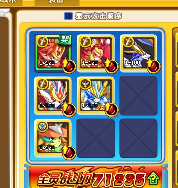 奥奇传说混沌次元龙帝打法 混沌次元龙帝怎么打