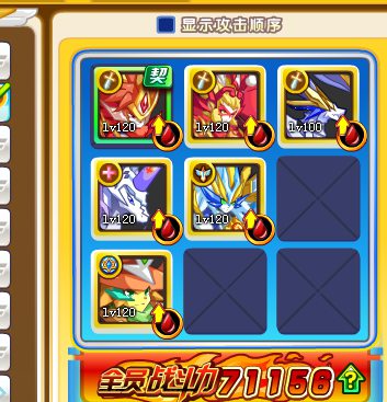 奥奇传说混沌次元龙帝打法 混沌次元龙帝怎么打