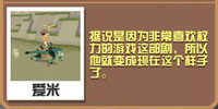 疯狂动物园野狼怎么抓