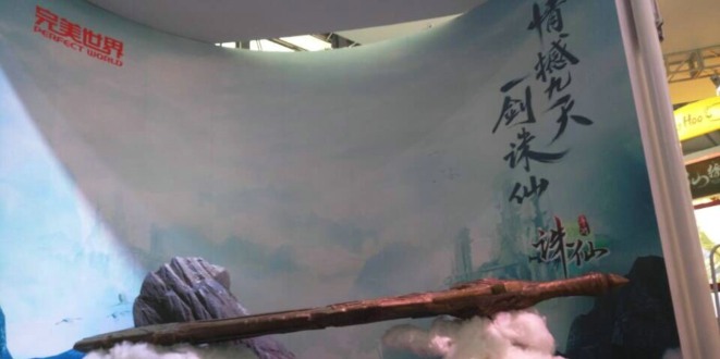 重拾最初感动 完美世界《诛仙》手游亮相CJ