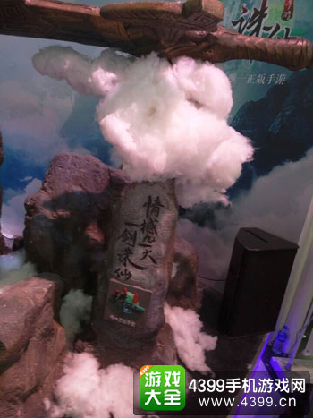 诛仙手游展台2