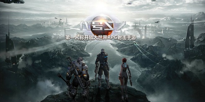 网易FPS大作《代号：S7》亮相CJ并提供试玩