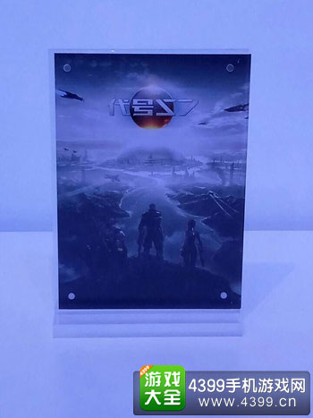 网易代号S7展台