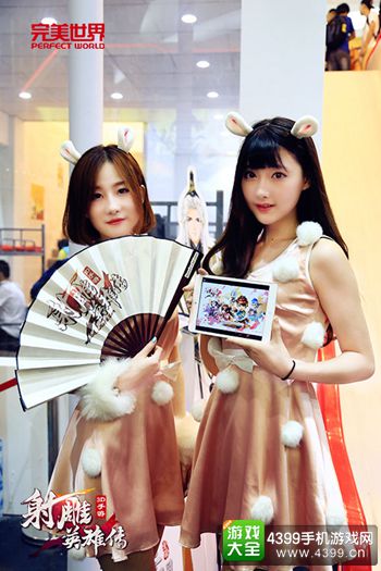 射雕三部曲亮相ChinaJoy