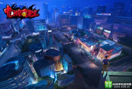 中国惊奇先生