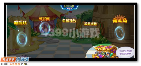 赛尔号星际训练营欢乐开启