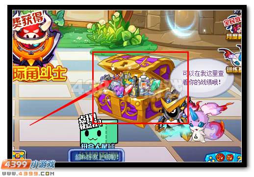 赛尔号星际训练营欢乐开启