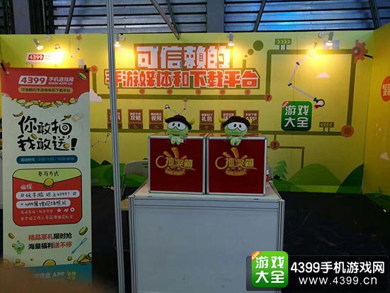 呆萌豆娃的全新周边,这牛头人(NTR)造型真的合适吗?