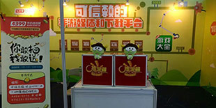 你敢拍我敢送！手机游戏大全ChinaJoy展台人潮涌动