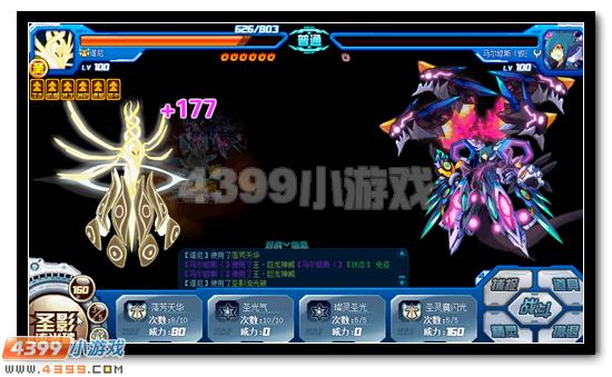赛尔号星际训练营欢乐开启