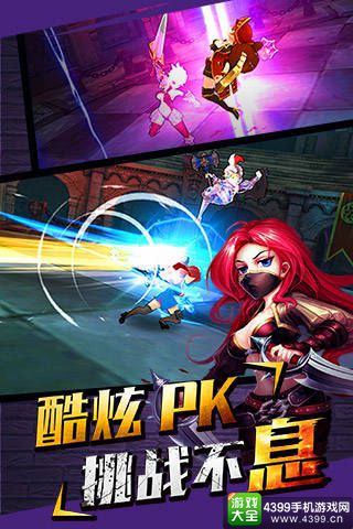魔女骑士团