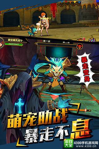 魔女骑士团