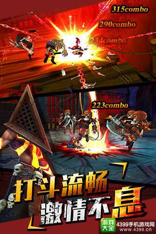 魔女骑士团