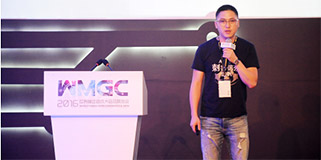 2016ChinaJoy|中手游李维：如何让产品发行走向成功