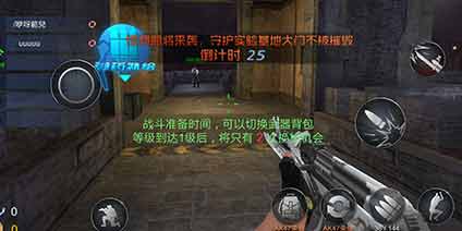 生死狙击手机版丧尸围城玩法介绍 挑战PVE规则