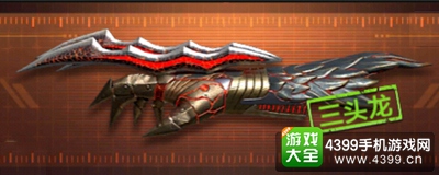 CF手游龙爪