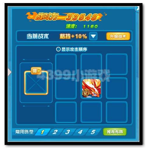 热血精灵派帘子见面会