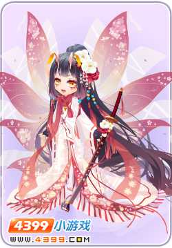 小花仙百鬼夜行套装