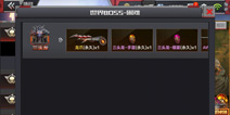 CF手游龙爪怎么得 龙爪获得方法