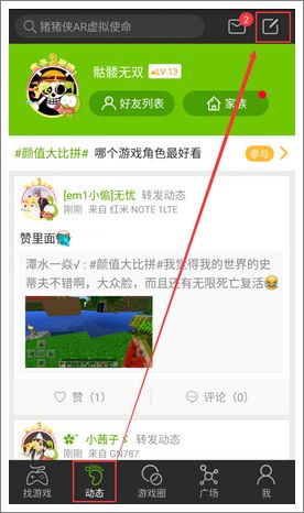 步骤