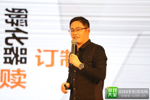 冰穹互娱COO王强发表讲话