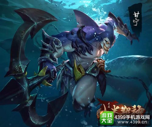 小米超神甘宁出装