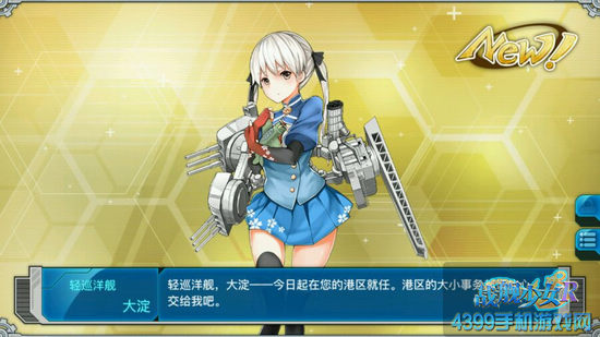 战舰少女r7.29圣建建造公式建造时间