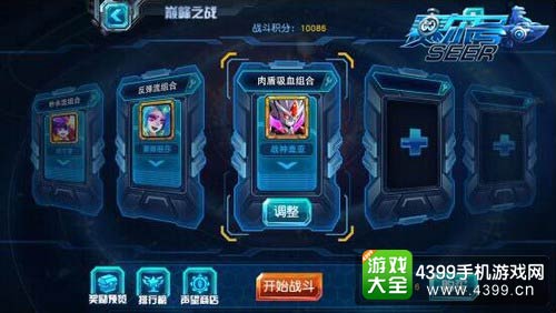 赛尔号超级英雄