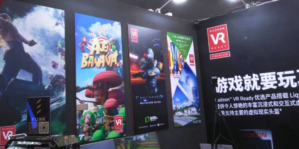 CJ2016：AMD展台VR Ready与个性化主机齐登场