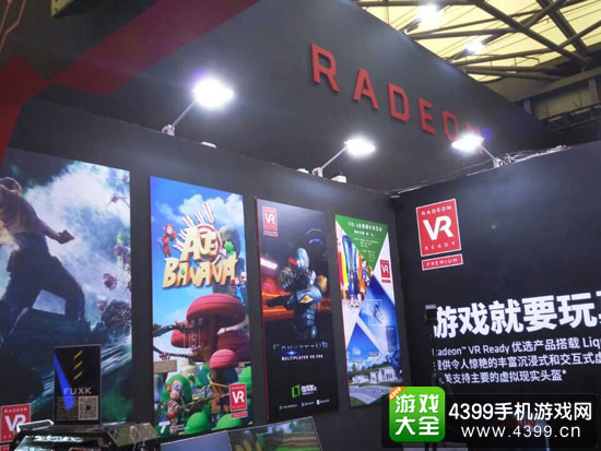 AMD展台