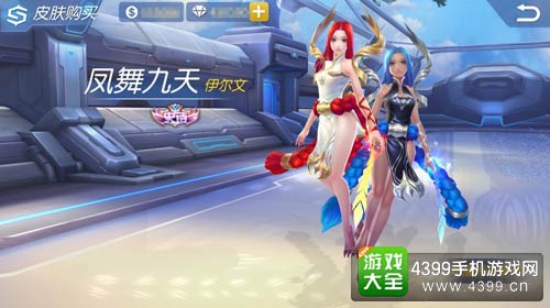 时空召唤